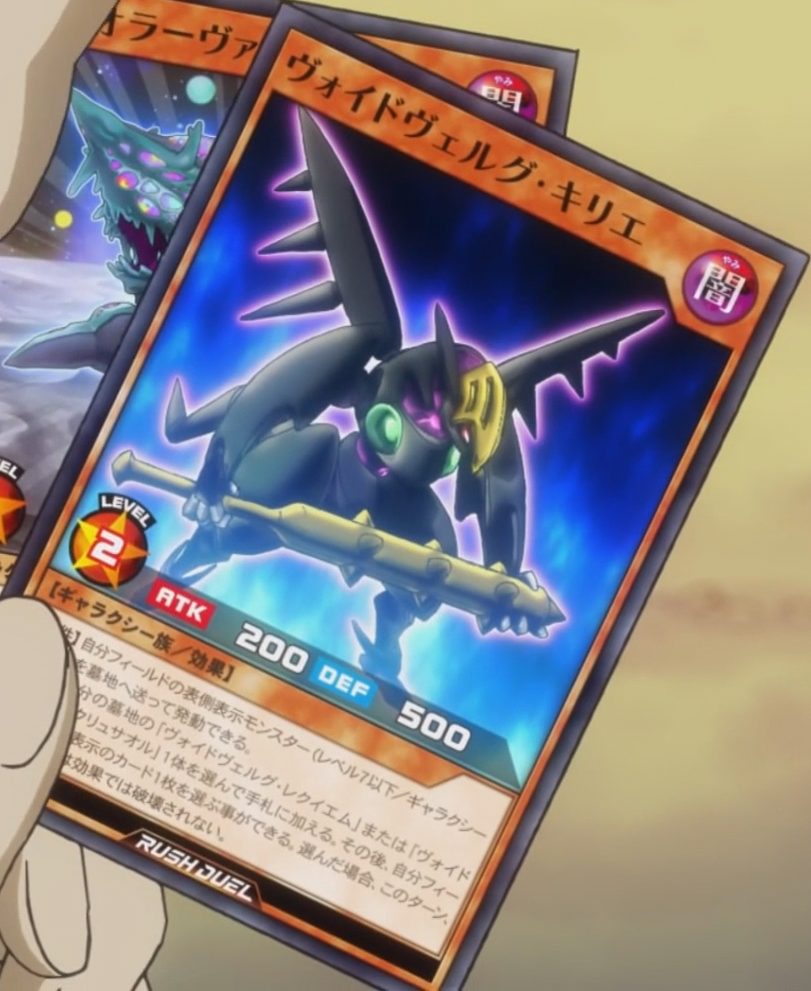 Voidvelg Kyrie (anime) - Yugipedia