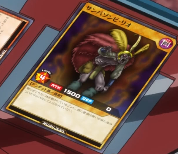 Samba Zombie Rio Anime Yugipedia Yu Gi Oh Wiki