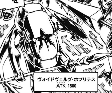 Voidvelg Hoplites (manga) - Yugipedia