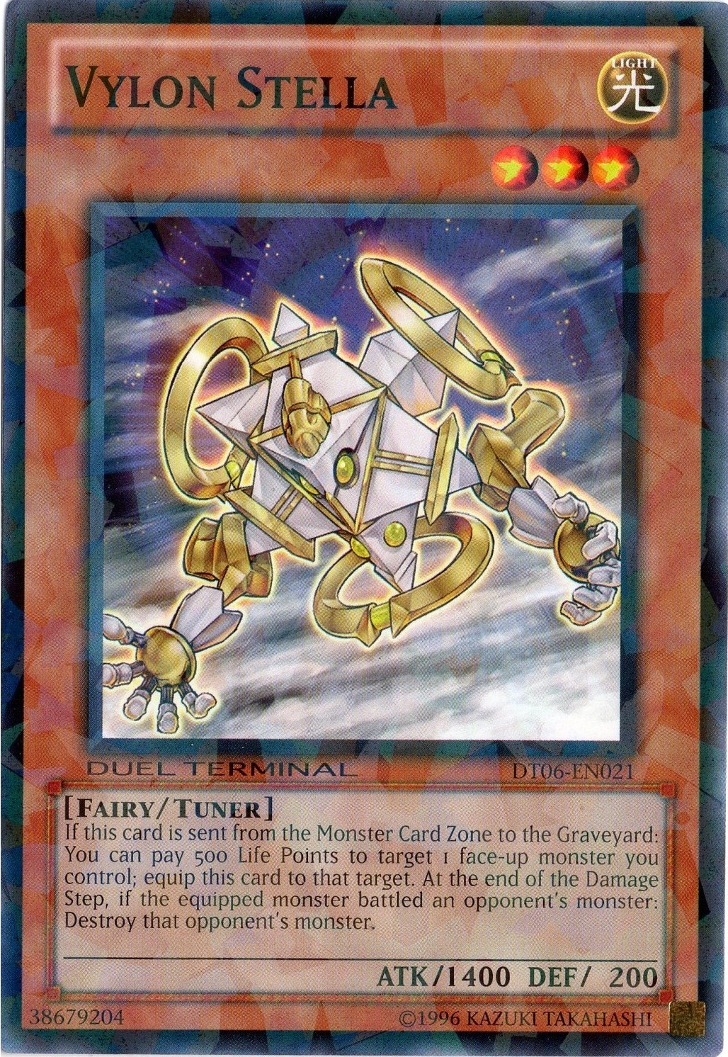 Vylon Stella, Limited, front