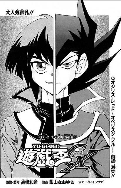 Yu-Gi-Oh! GX - Chapter 002 - Yugipedia