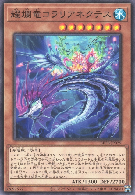 エーフィ　キュウコン　ヌオー　フォレトス　レジェンド　キラ CoralianektestheShimmeringShin