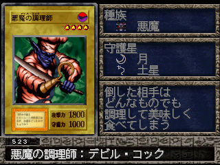 yugioh destroy deck Runick Destruction | Yu-Gi-Oh! Wiki