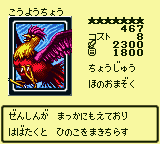 CrimsonSunbird-DM4-JP-VG.png