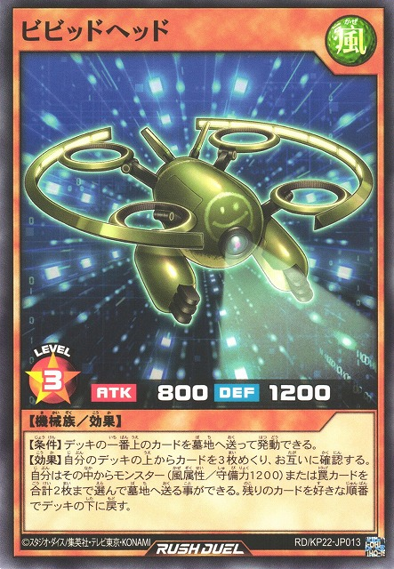 エラーカード　遊戯王 IGAS-pt033 テイ・キューピット エラーカード 遊戯王 IGAS-pt033 テイ・キューピット - メルカリ
