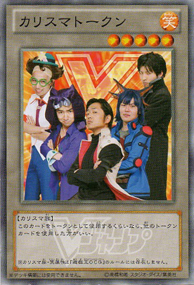 CharismaToken-VJMP-JP-C.png