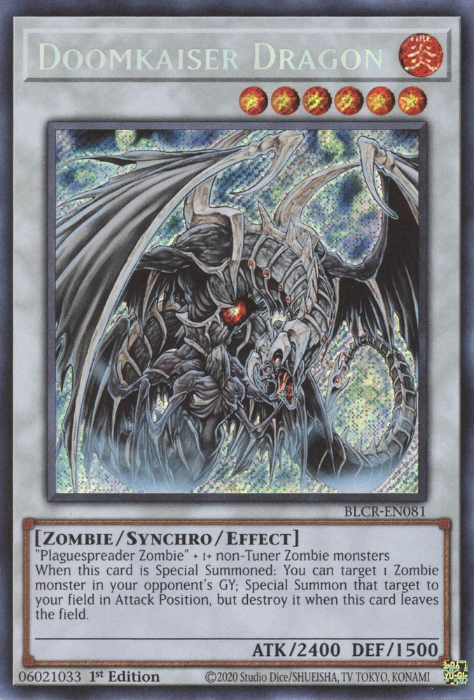 SHEGAIA シガイア　DRAGONBLOODREDSERUM ドラゴンの血 SHEGAIA シガイア DRAGONBLOODREDSERUM ドラゴンの血