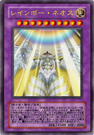 Rainbow Neos (anime) - Yugipedia - Yu-Gi-Oh! wiki