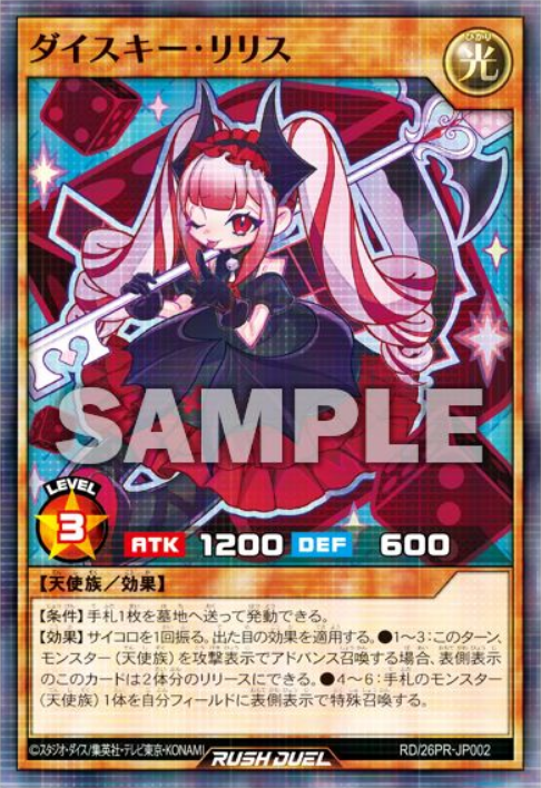 Dice Key Lilith - Yugipedia