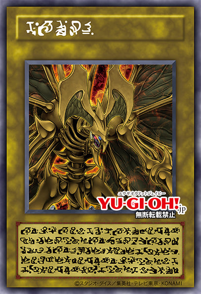 illegal yugioh cards Generation Force