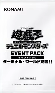 遊戯王　イベントパック　ターミナル・ワールド　覚醒！！ Event Pack: Terminal World Awakening!! - Yugipedia