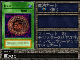 megamorph yugioh card Yu-Gi-Oh yugioh Megamorph KC01-JP050 Ultra Rare MINT Japanese f318