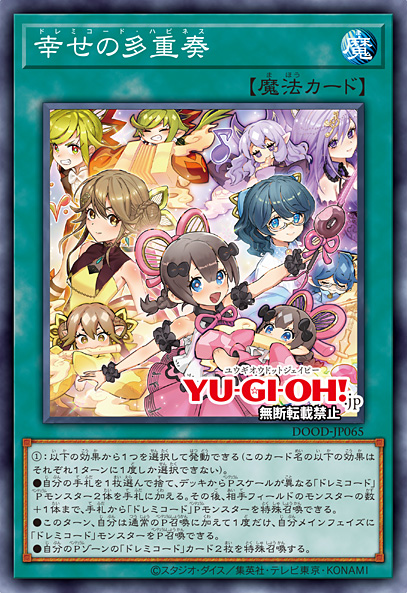 Solfachord Happiness