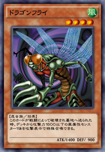 Flying Kamakiri 1 Duel Links Yugipedia Yu Gi Oh Wiki Flying Kamakiri 1 Duel Links Yugipedia Yu Gi Oh Wiki