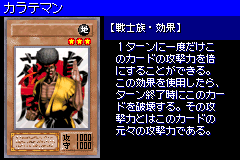 KarateMan-DM6-JP-VG.png