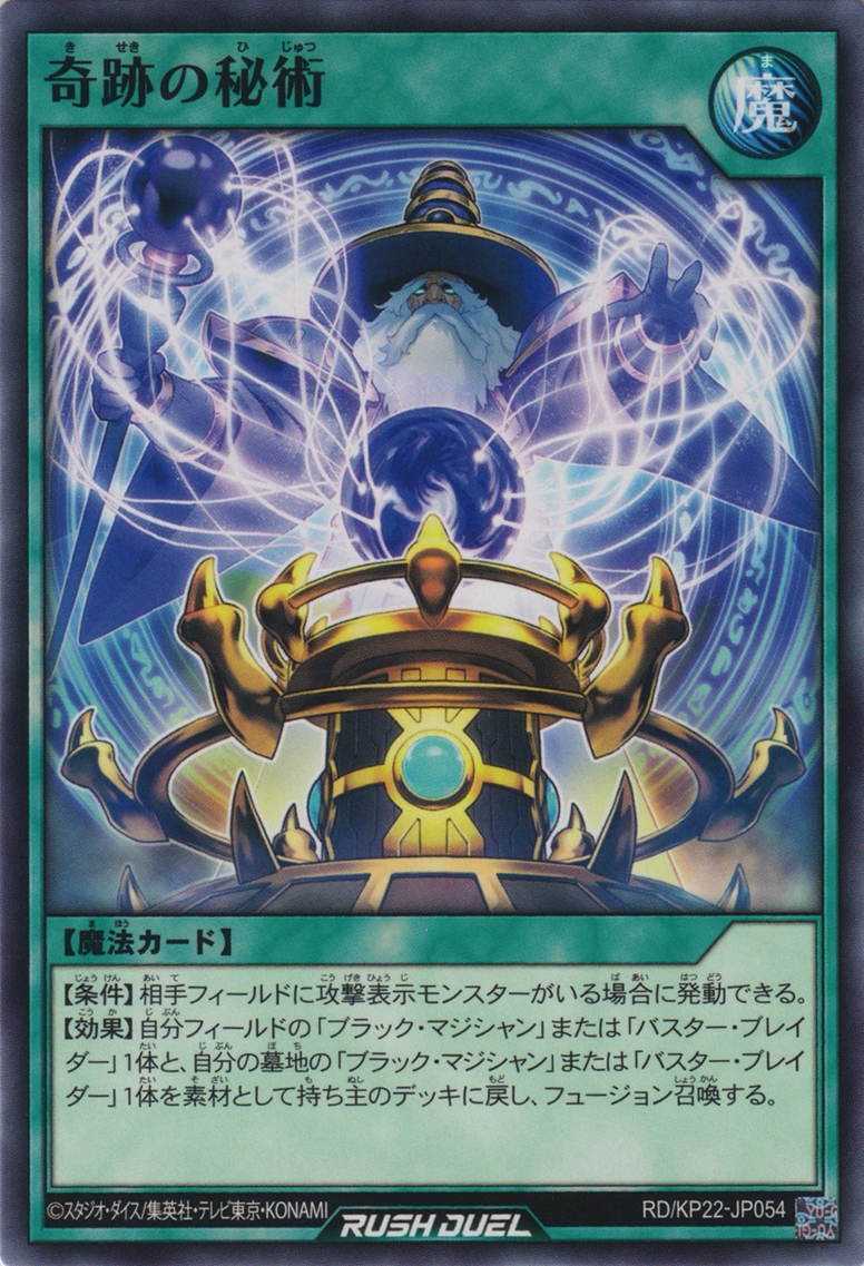 アマダ シール列伝 ゴールドプリズム ブラックマジシャン　エクゾディア他2枚 2025年最新】遊戯王 アマダ シールの人気アイテム - メルカリ