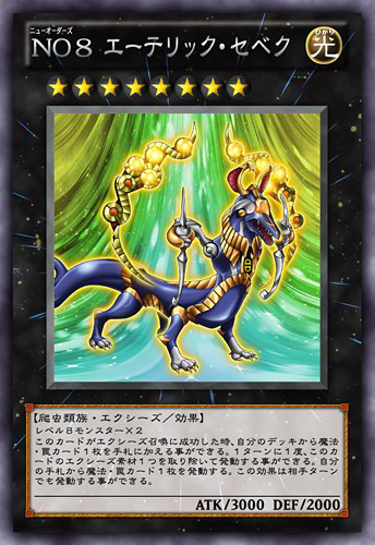 Yu-Gi-Oh! 5D's – NewZect