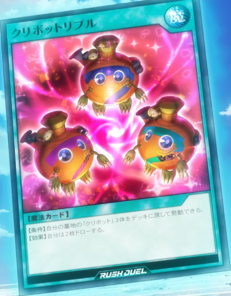 Kuribotriple (anime) - Yugipedia - Yu-Gi-Oh! wiki