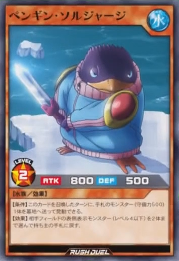 PSA10 ペンギン・ソルジャー　遊戯王 ARS10+】遊戯王初期 ブースター ペンギンソルジャー ノーマル鑑定 PSA