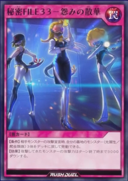 Secret File 33 - Glorious Malice (anime) - Yugipedia