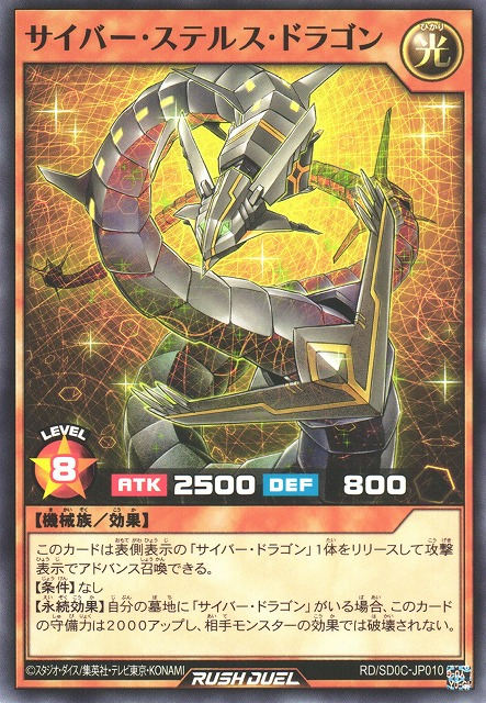 サイバードラゴン  英語 Amazon.co.jp: 遊戯王/英語版 サイバー・ドラゴン/Cyber Dragon