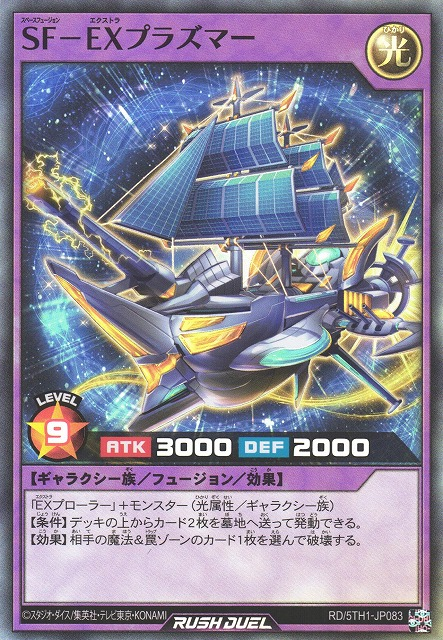 Flesh and Blood Prismカードセット Amazon.com: Arcane Tinmen Dragon Shield Sleeves – Flesh and