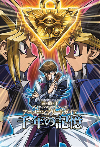 Dinosaur Ryuzaki and Esper Roba's Duel (manga) - Yugipedia - Yu-Gi-Oh! wiki