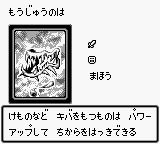 BeastFangs-DM1-JP-VG.png