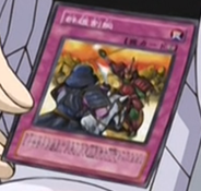 RivalryofWarlords-JP-Anime-GX.png