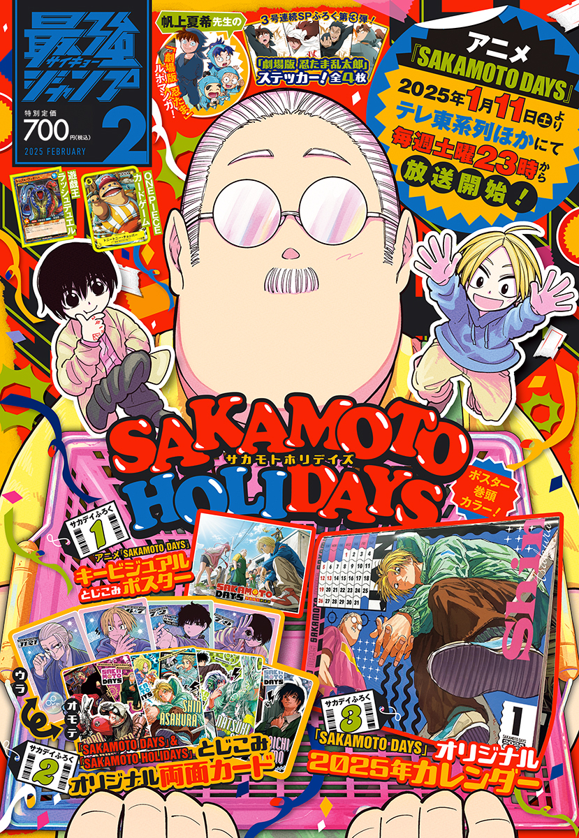 SJMP-2025-2-Cover.png SJMP-2025-2-Cover.png