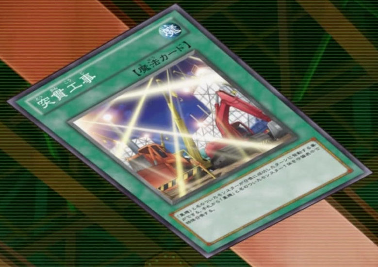 Charging Construction - Yugipedia