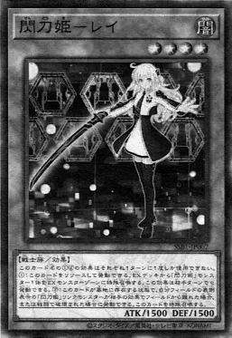 T*す様 PSA10 遊戯王 SKY STRIKER ACE-RAYE 20TH Sky Striker Ace - Raye (OS) - Yugipedia