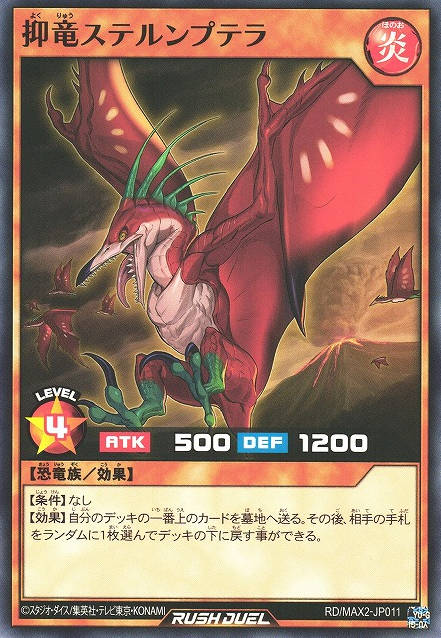 デュエルマスターズ ドルンカ ドルンカ(DM14 80/110) | デュエル・マスターズ