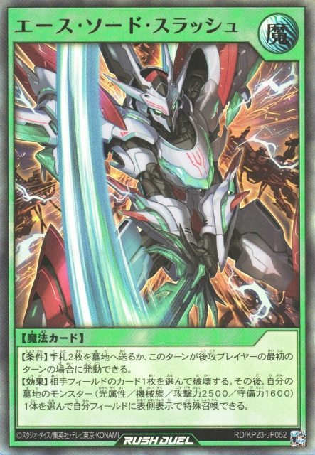 Ace Sword Slash - Yugipedia