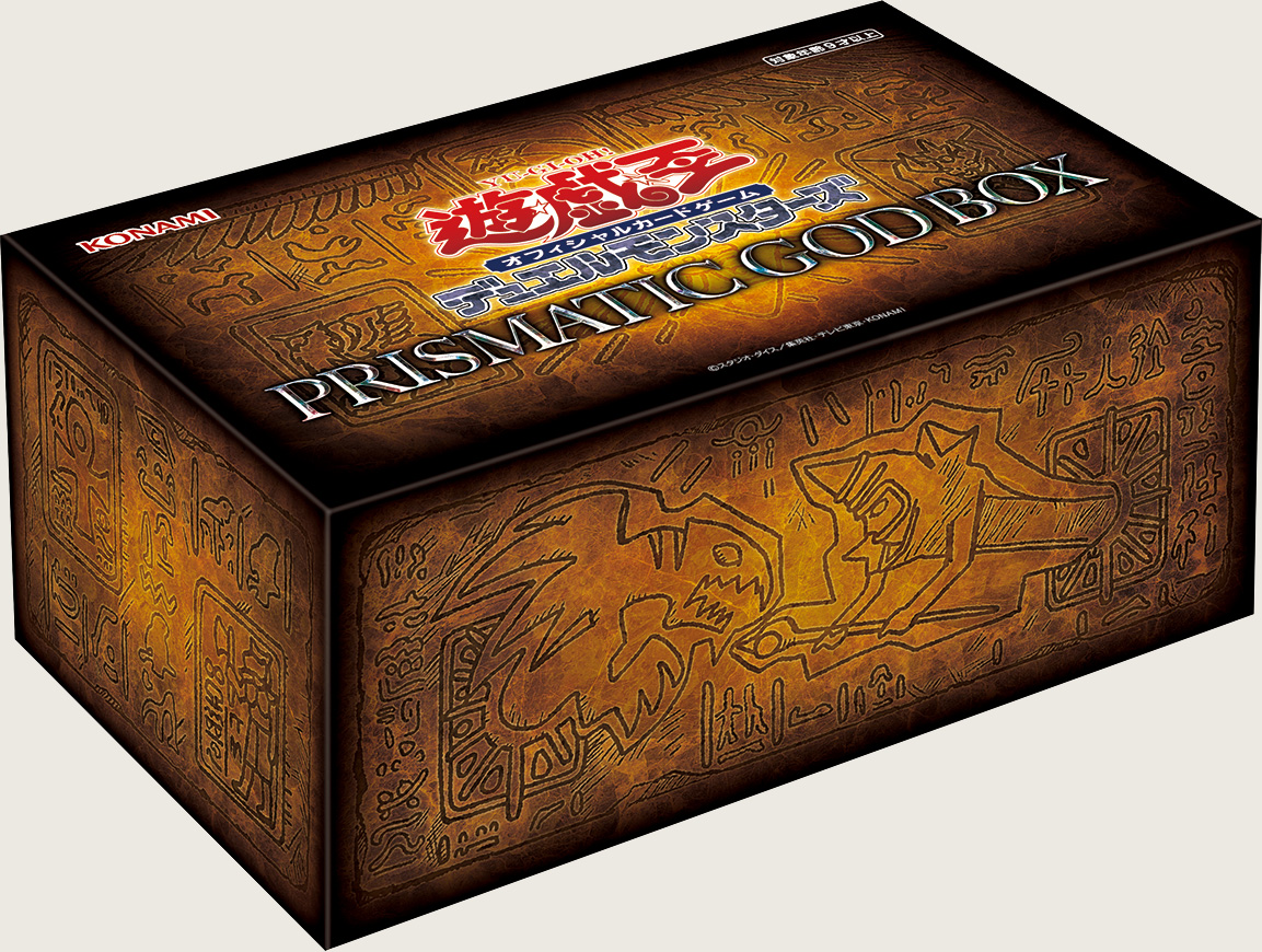YuGiOh PGB1-JP002 Millennium Ultra/Ultimate Rare Fist of Fate Japanese Gold Box 