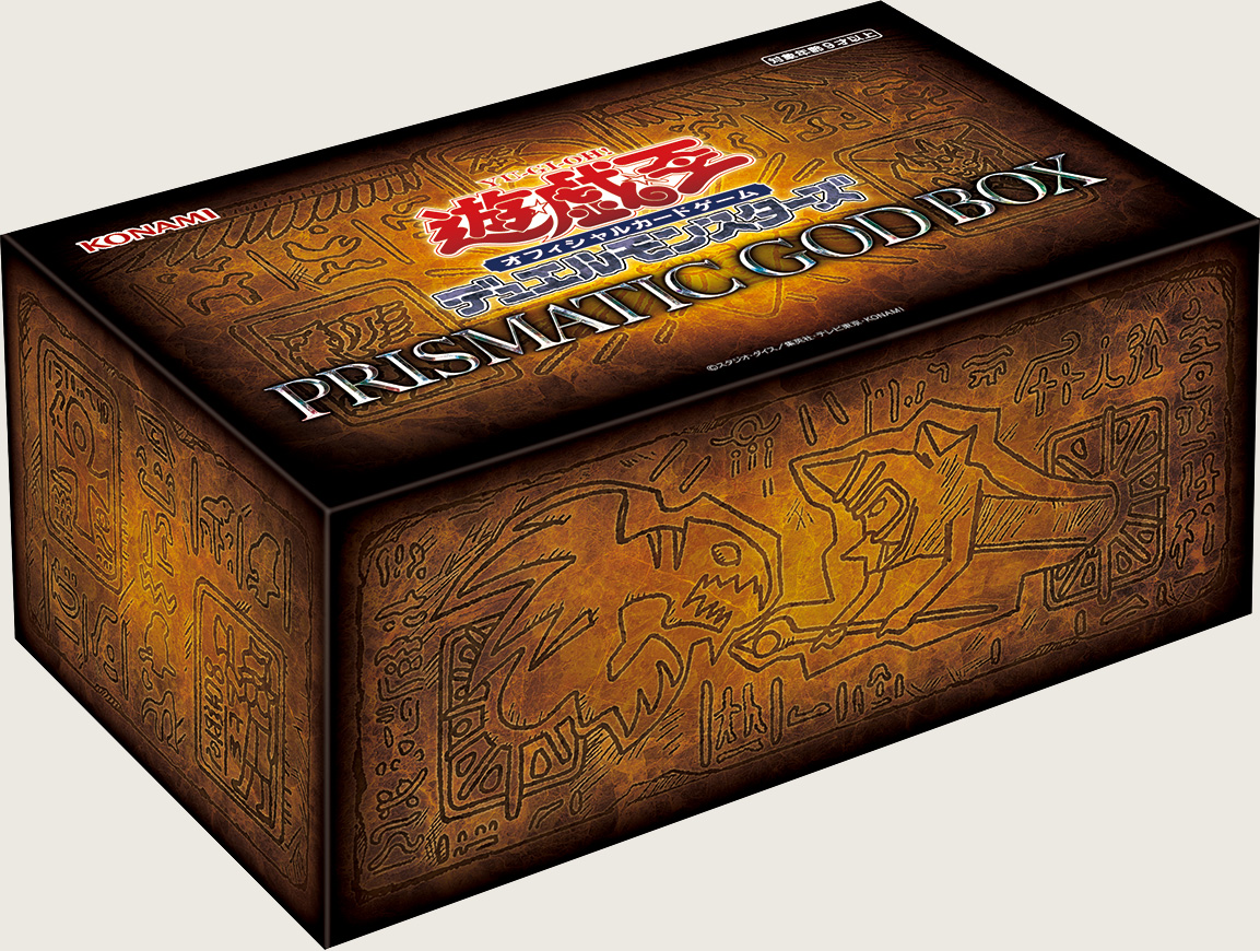 Prismatic God Box - Yugipedia - Yu-Gi-Oh! wiki