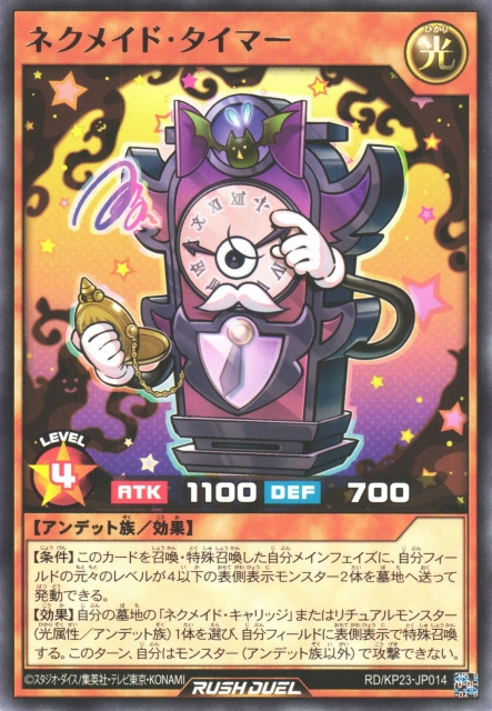Necromaid Timer - Yugipedia