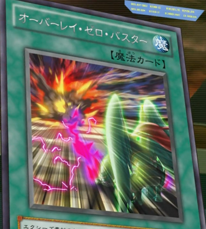 Overlay Zero Buster - Yugipedia