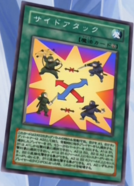 SideAttack-JP-Anime-GX.png