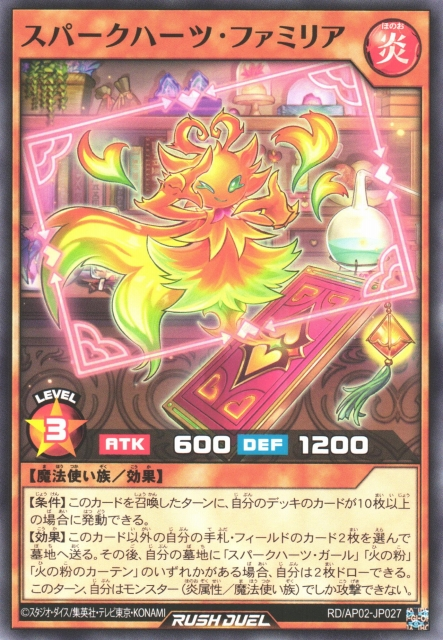 遊戯王OCG 火炎草 レベル2 遊戯王OCG 火炎草 レベル2 遊戯王OCG 火炎草 レベル2