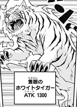 ALLTIMERS WHITE TIGER DECK ホワイトタイガー デッキ ALLTIMERS WHITE TIGER DECK ホワイトタイガー デッキ