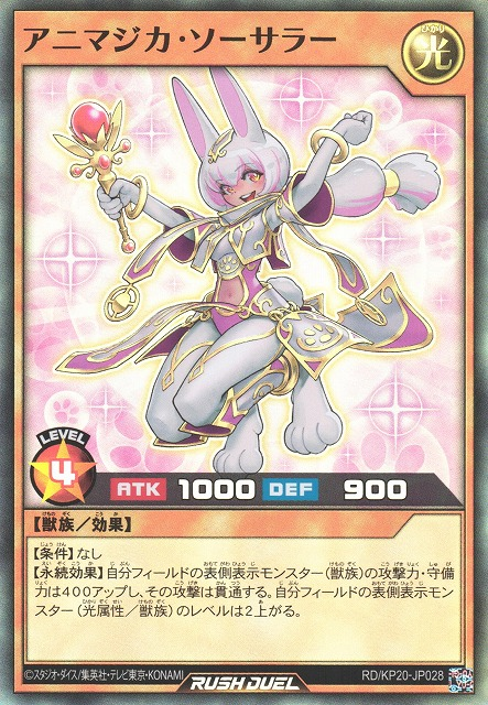 モンテスキュー ルソー プルースト レリックカード メモラビリアカード Orochimaru, Blessed Evil Queen | WIXOSS Wiki | Fandom