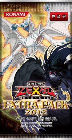 Extra Pack 2012