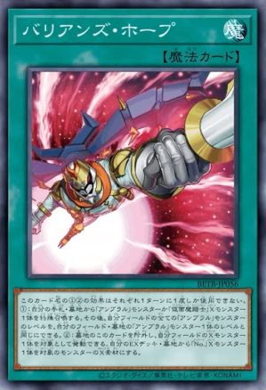 yugioh barian cards Barian,The Numbers Hunter by AlanMac95 on DeviantArt