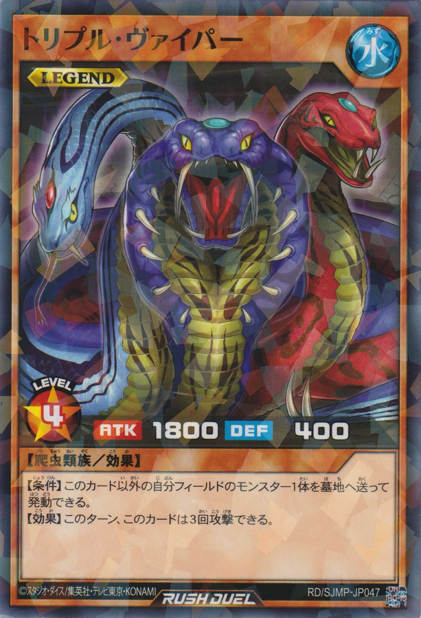 Amazon.co.jp: 氷獄龍 トリシューラ レア 遊戯王 リンクヴ