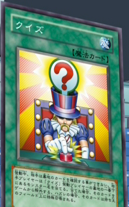 Question-JP-Anime-GX.png
