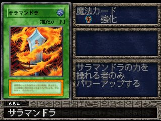 salamandra yugioh deck Amazon.com: YU-GI-OH! - Evilswarm Salamandra (HA07-EN052) - Hidden Arsenal  7: Knight of Stars - 1st Edition main image 1
