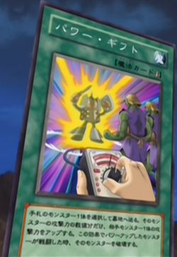Power Gift - Yugipedia