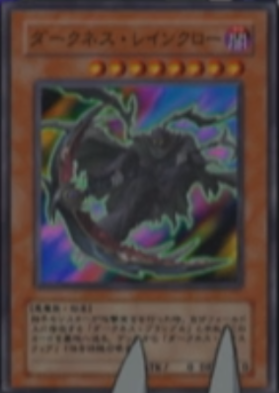 DarknessRaincrow-JP-Anime-GX.png