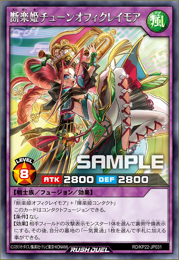 【N〜PR1コン】DUELPRINCESS Vol.1 NEW Tea Zee (TCG) Duel Princess Vol. 1 Divine Cross 6 Card